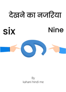 kahani acchi acchi