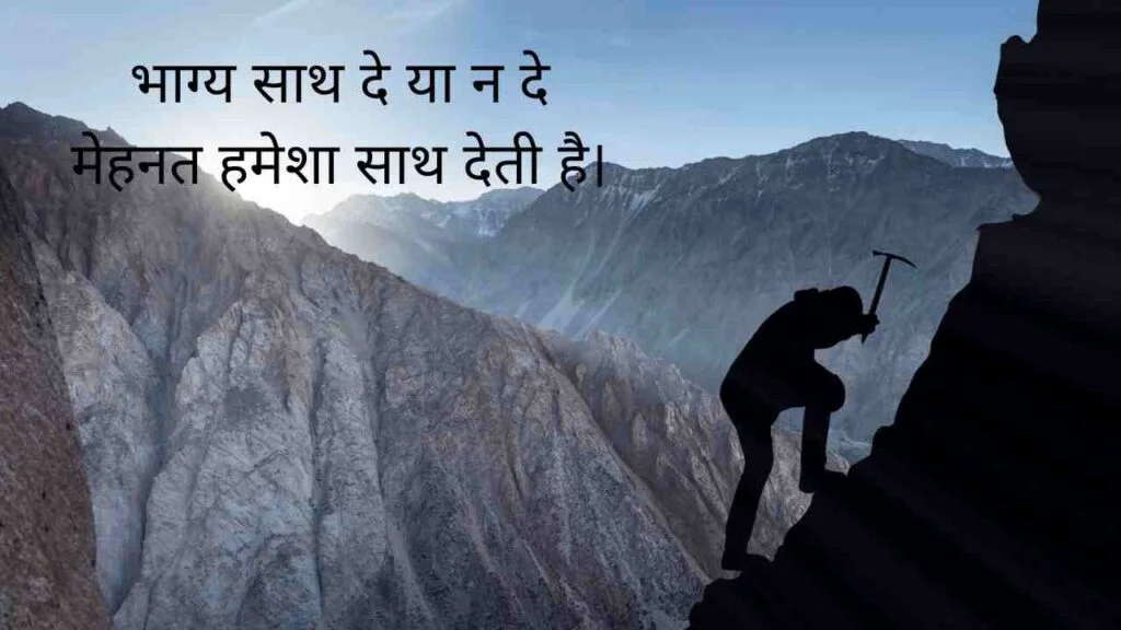 Successful बनना है तो यह कहानी पढ़ें 2022 1 want to be successful read this story