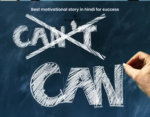 Best motivational story in hindi for success