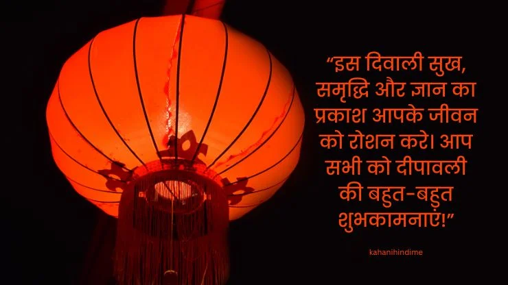 Deepawali story 2022 | दीपावली पर लक्ष्मी पूजा क्यों करते हैं ? 3 diwali story in hindi 2022