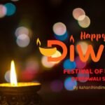 deepawali story hindi