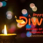 deepawali story hindi