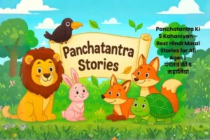 Panchatantra Ki 5 Kahaniyan – Best Hindi Moral Stories for All Ages | पंचतंत्र की 5 कहानियां